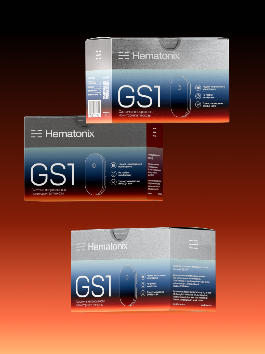 Hematonix additional visual 7